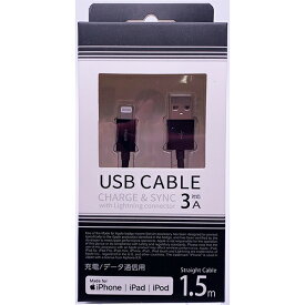 オズマ｜OSMA 【MFI認証】Lightning⇔USB-A　スタンダートケーブル　1.5m　通信・充電 ブラック UDM-L150K