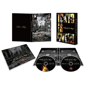 TCエンタテインメント｜TC Entertainment サイレント・トーキョー 豪華版【DVD】 【代金引換配送不可】