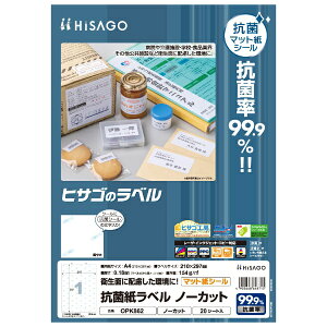 qTSbHISAGO kev^lRێx m[Jbg 0.12mm OPK862 [A4 /20V[g /1 /}bg]