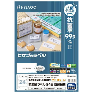 qTSbHISAGO kev^lRێx lӗ] 0.12mm OPK3008 [A4 /20V[g /24 /}bg]