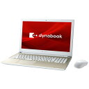 dynabook　ダイナブック P2T6RBEG ノートパソコン dynabook T6 サテンゴールド [15.6型 /intel Core i7 /SSD：512GB /…
