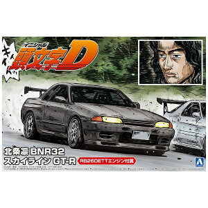 bAOSHIMA yĔ́z1/24 D No.4 kz BNR32 XJCCGT-RiYj yzsz