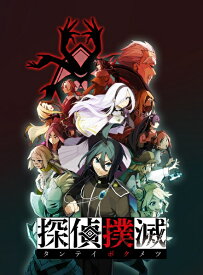 日本一ソフトウェア｜Nippon Ichi Software 探偵撲滅【Switch】 【代金引換配送不可】