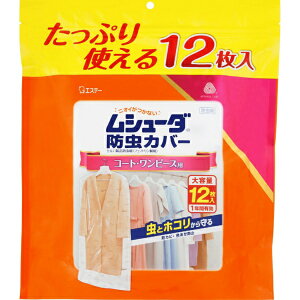 GXe[bS.T V[_ hJo[ ߗޗp h hJrܔz R[g s[Xp g 12 1NԗL [ߗ h ߗރJo[]