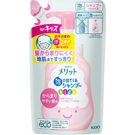 花王｜Kao メリット 泡シャンプーキッズ からまりやすい髪用 つめかえ用 240ml