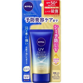 花王｜Kao NIVEA（ニベア）UV ディープ プロテクト＆ケア エッセンス 50g SPF50+/PA++++