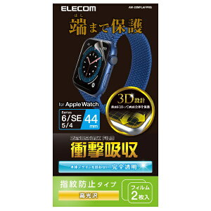 ELECOM�b�G���R�� �A�b�v���E�H�b�` �Ռ��z�� �ی�t�B���� 2���� Apple Watch SE3 / SE2 / SE1 ( ��3 / 2 / 1����) / Series 6 / 5 / 4 [ 44mm ] �t���S�ʕی� ������ �ϏՌ� �w��h�~ �C�A�h�~ AW-20MFLAFPRG