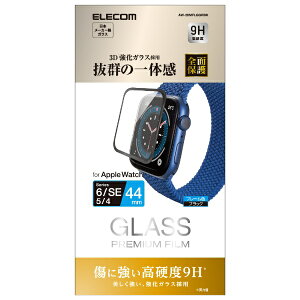 ELECOMbGR AbvEHb` KX یtB Apple Watch SE ( 2 / 1 ) / Series 6 / 5 / 4 [ 44mm ] tSʕی dx9H  0.33mm wh~ Uh~ GA[X ubN AW-20MFLG