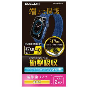 ELECOMbGR AbvEHb` Ռz یtB 2 Apple Watch SE ( 2 / 1 ) / Series 6 / 5 / 4 [ 40mm ] tSʕی  yA ϏՌ wh~ GA[X CA  