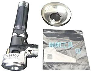 TOTO|トートー TOTO アングル型止水栓 TL347CU