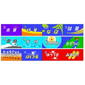 KATObJg[ yĔ́zyNQ[Wz11-327 gC}[Nϊu 581nE583npiCXgj