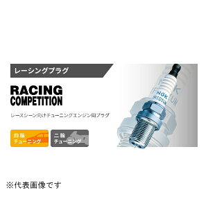 ���{���ꓩ�ƁbNGK ���[�V���O�v���O (�����^/�^�[�~�i���t) R2525-9/1�{ 4735