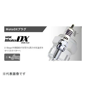 {ꓩƁbNGK Xp[NvO MotoDXvO CR6HDX-S M6 lW^//1{ 90708