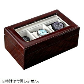 五十君商店｜IGIMI 腕時計 収納ケース 3本収納 木製 ウォッチボックス 窓付 茶 IG-ZERO40A-5W [3本用]