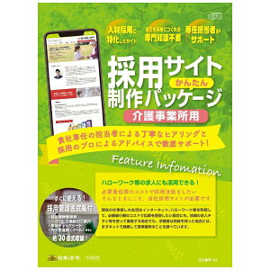 {@߁bNIHON HOREI ̗pTCg񂽂񐧍pbP[W 쎖Əp [CD-ROM] S2