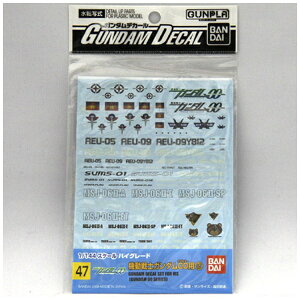 o_CXsbcbBANDAI SPIRITS K_fJ[ NoD47 HG 1/144 @mK_OOp2