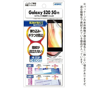 AXfbNbASDEC Galaxy S20 5Gp mOAʕیtB3 NGB-SC51A