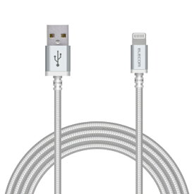エレコム｜ELECOM iPhone 充電ケーブル ライトニングケーブル 2m MFi認証 超急速 高耐久 ナイロン ホワイト iPhone iPad iPod AirPods各種対応 Lightning MPA-XUALSA20WH [2m]