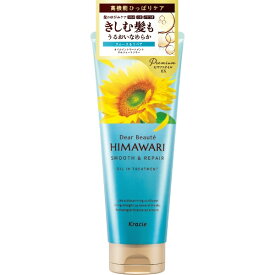 クラシエ｜Kracie DearBeaute(ディアボーテ)オイルイントリートメント (スムース&リペア) 200g