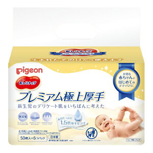 sWbpigeon v~Aɏ 50 6P ibv