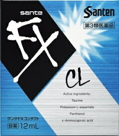 【第3類医薬品】サンテFXコンタクト（12mL）参天製薬｜santen