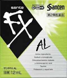 【第2類医薬品】サンテFX AL（12mL）★セルフメディケーション税制対象商品参天製薬｜santen