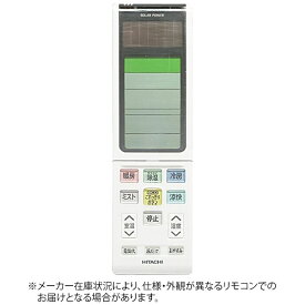 日立｜HITACHI 純正エアコン用リモコン RAS-SC25A-103 ホワイト RAR-4N2