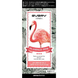 ダリヤ｜DARIYA エブリ ヘアカラー ＜フラミンゴピンク＞