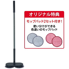 楽天市場 コードレス回転モップクリーナーneo セットの通販