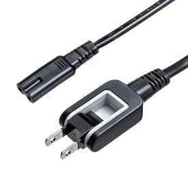 サンワサプライ｜SANWA SUPPLY メガネ型コネクタ対応電源コード（5m） ブラック KB-DM2S12A-5【rb_ cable_cpn】