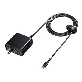 サンワサプライ｜SANWA SUPPLY AC ⇔ USB-C充電器 ノートPC・タブレット対応 45W [1.5m /USB Power Delivery対応] ACA-PD75BK