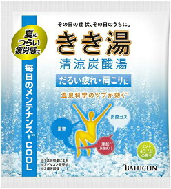 バスクリン｜BATHCLIN きき湯 清涼炭酸湯 ミント&ライムの香り 分包 30g