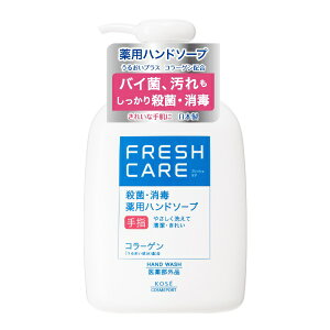 R[Z[RX|[gbKOSE COSMEPORT FRESH CARE(tbVPA)EہE pnh\[v 260ml