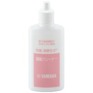 YAMAHA｜ヤマハ 鍵盤クリーナー KC-01