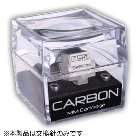 rega｜レガ 【交換針】Rega MMカートリッジ【CARBON】用 STYLUS-CARBON-MM