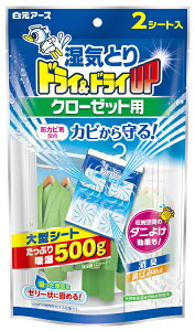 �����A�[�X�bHakugen Earth �h���C���h���CUP �N���[�[�b�g�p 2�V�[�g