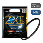 ケンコー・トキナー｜KenkoTokina ZXII ゼクロス2プロテクター 77mm ZX2PT77S