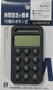 �p�[�������bPEARL METAL �vHAKARI 10�L�[�f�W�^���^�C�}�[ �u���b�N D-6506