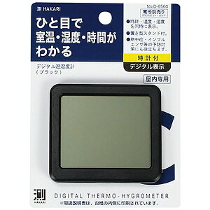 p[bPEARL METAL HAKARI fW^xv ubN D-6560