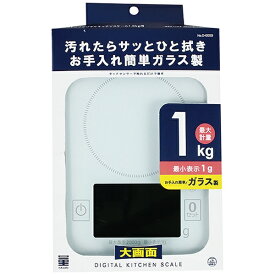 パール金属｜PEARL METAL 量HAKARI ガラストップデジタルキッチンスケール 1.0kg用 D-6607