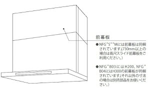 �m�[���c�bNORITZ FP0787BA ���ڃX���C�h�O����