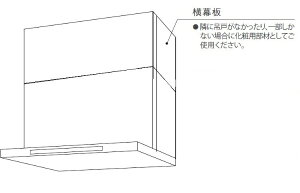 �m�[���c�bNORITZ FP0795ST �X���C�h������