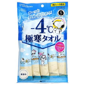 KOSE COSMEPORT｜コーセーコスメポート S・CARAT(エスカラット)極寒タオル 5枚入