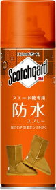 3Mジャパン｜スリーエムジャパン スコッチガード スエード靴専用 防水スプレー 170ml 〔スエード靴専用〕