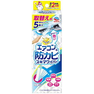 アース製薬｜Earth らくハピ エアコンの防カビ スキマワイパー 取替え用 5枚