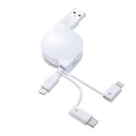 サンワサプライ｜SANWA SUPPLY USB-A ⇔ USB-C＋Lightning＋micro USBケーブル ［充電 /転送 /リール〜0.8m /MFi認証 /USB2.0］ ホワイト KB-IPLTM08KW【rb_ cable_cpn】