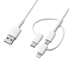 サンワサプライ｜SANWA SUPPLY USB-A ⇔ USB-C＋Lightning＋micro USBケーブル [充電 /転送 /1.0m /MFi認証 /USB2.0] ホワイト KB-IPLTCM10【rb_ cable_cpn】