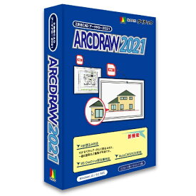 ダイテック｜DAITEC ARCDRAW2021 [Windows用]
