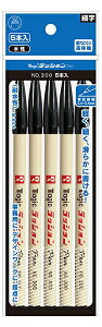 bTeranishi Chemical Industry magic bV pen No.300 }[LOy 5{(pbNdl)  M300-T1-5P