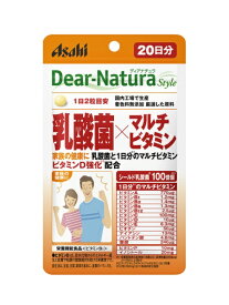 アサヒグループ食品｜Asahi Group Foods Dear-Natura Style（ディアナチュラスタイル）乳酸菌×マルチビタミン 20日分（40粒入）